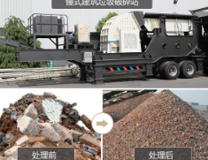 鼎点品牌建筑垃圾破碎站多少钱一台?能分类吗?